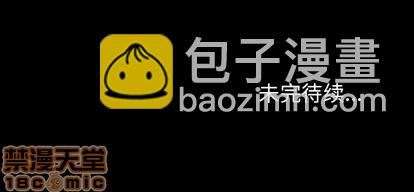 深海獸 - 第19話(2/2) - 6