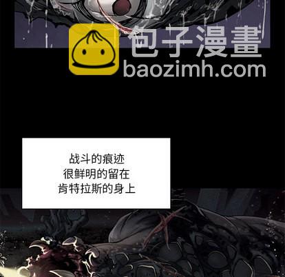 深海獸 - 第19話(1/2) - 3