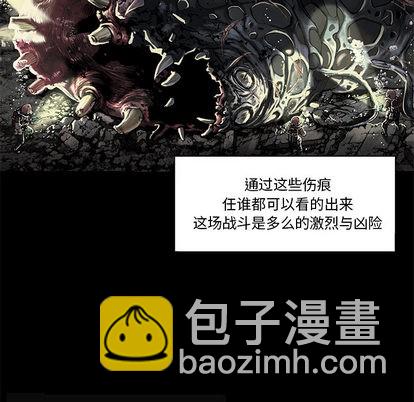 深海獸 - 第19話(1/2) - 4