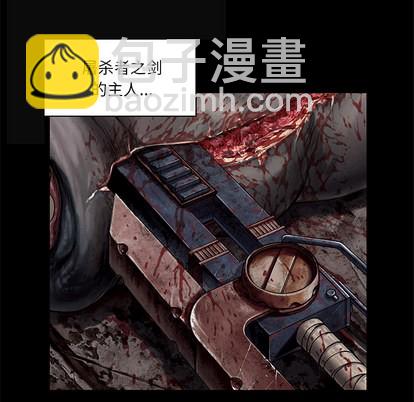 深海獸 - 第19話(1/2) - 5