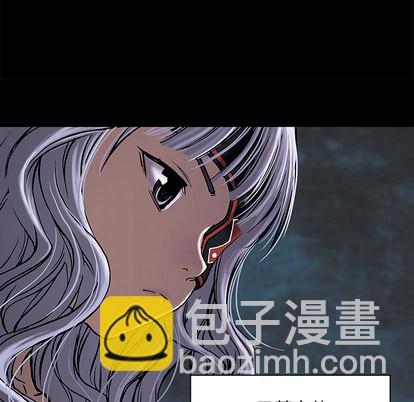 深海獸 - 第19話(1/2) - 6