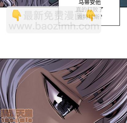 深海獸 - 第19話(1/2) - 7