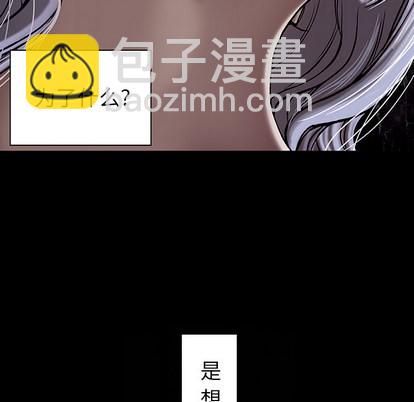 深海獸 - 第19話(1/2) - 8