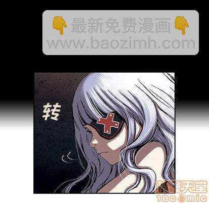 深海獸 - 第19話(1/2) - 4