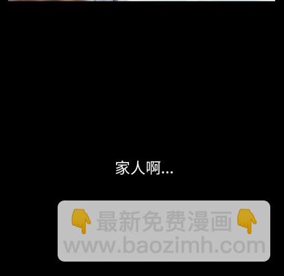 深海獸 - 第19話(1/2) - 2