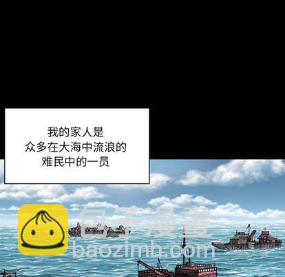 深海獸 - 第19話(1/2) - 3