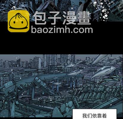 深海獸 - 第19話(1/2) - 5