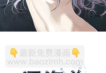 深海獸 - 第19話(1/2) - 3