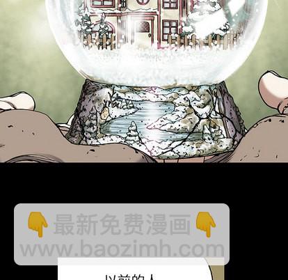 深海獸 - 第19話(1/2) - 7