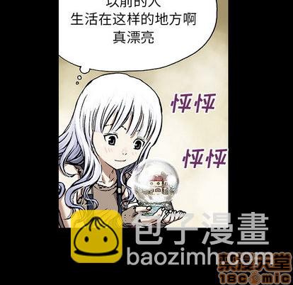 深海獸 - 第19話(1/2) - 8