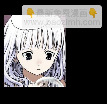 深海獸 - 第19話(1/2) - 1