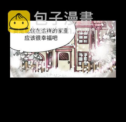 深海獸 - 第19話(1/2) - 6