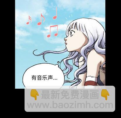 深海獸 - 第19話(2/2) - 6