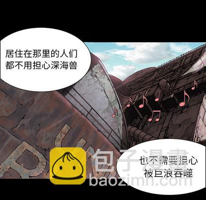 深海獸 - 第19話(2/2) - 7