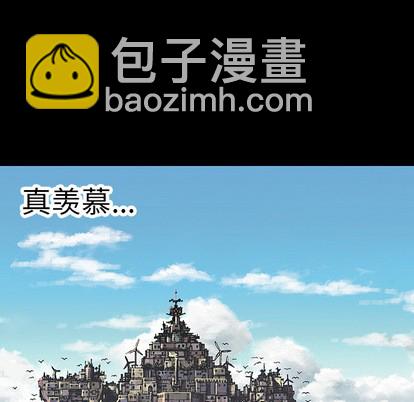 深海獸 - 第19話(2/2) - 8