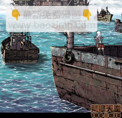 深海獸 - 第19話(2/2) - 1