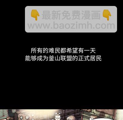 深海獸 - 第19話(2/2) - 2