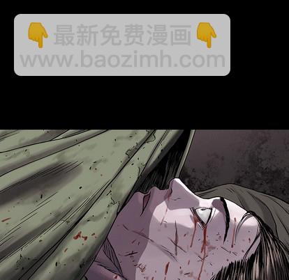 深海獸 - 第19話(2/2) - 8