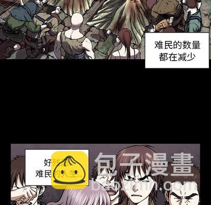 深海獸 - 第19話(2/2) - 2