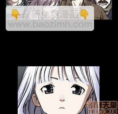 深海獸 - 第19話(2/2) - 3