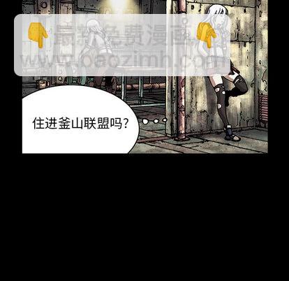 深海獸 - 第19話(2/2) - 1