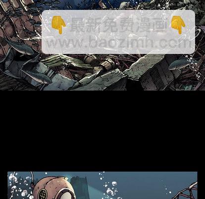 深海獸 - 第19話(2/2) - 4