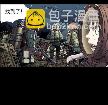 深海獸 - 第19話(2/2) - 7