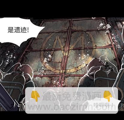 深海獸 - 第19話(2/2) - 8