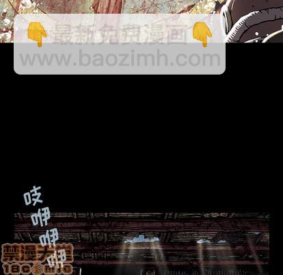 深海獸 - 第19話(2/2) - 2