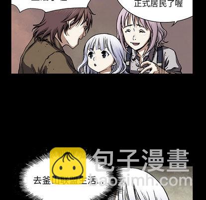 深海獸 - 第19話(2/2) - 6