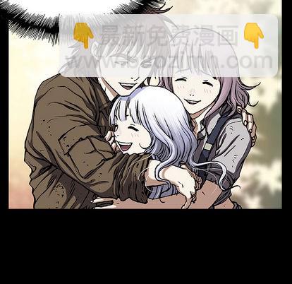 深海獸 - 第19話(2/2) - 8