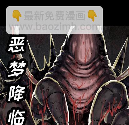 深海獸 - 第19話(2/2) - 3