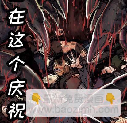 深海獸 - 第19話(2/2) - 4