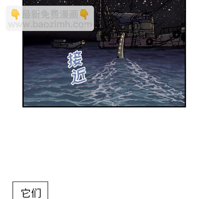 深海獸 - 第3話(1/4) - 2