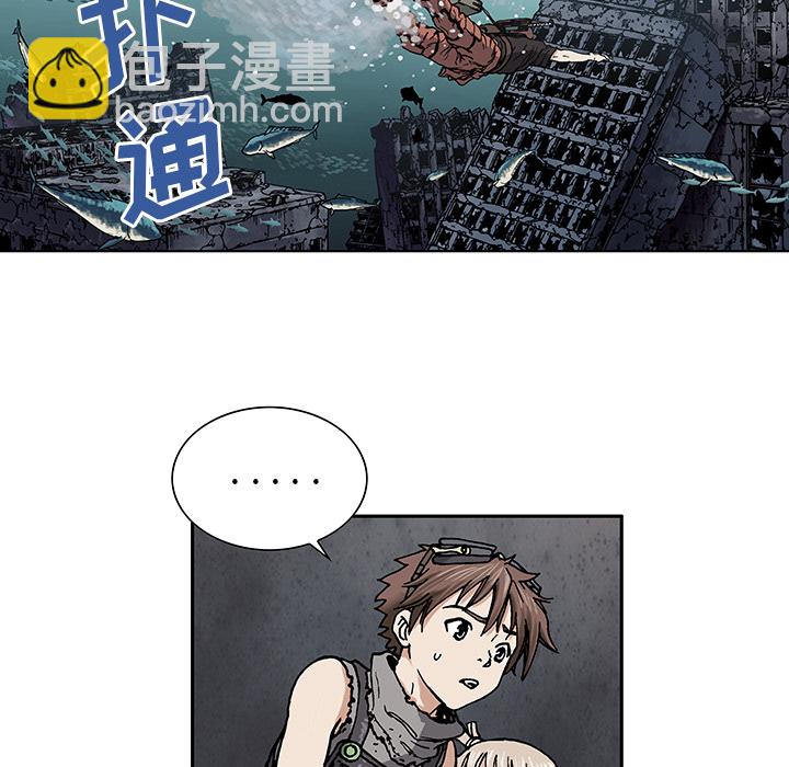 深海獸 - 第3話(3/4) - 5