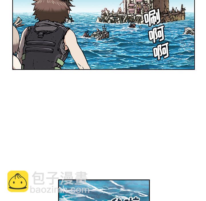 深海獸 - 第3話(3/4) - 7