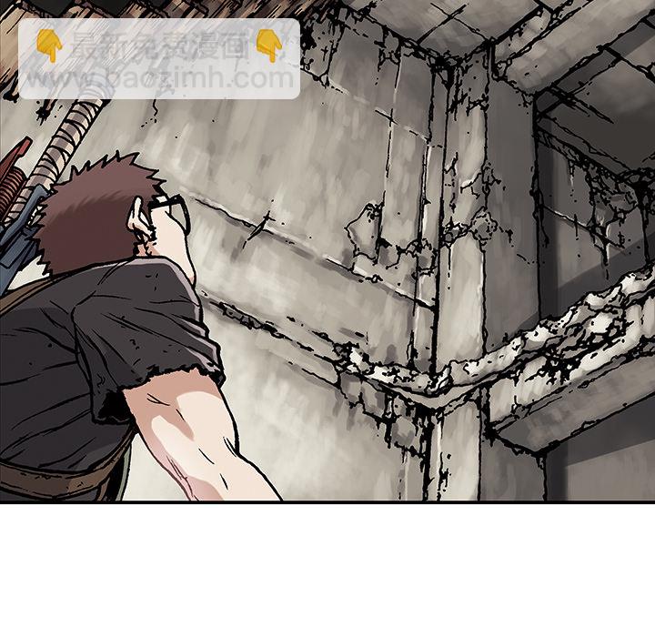 深海獸 - 第3話(3/4) - 6