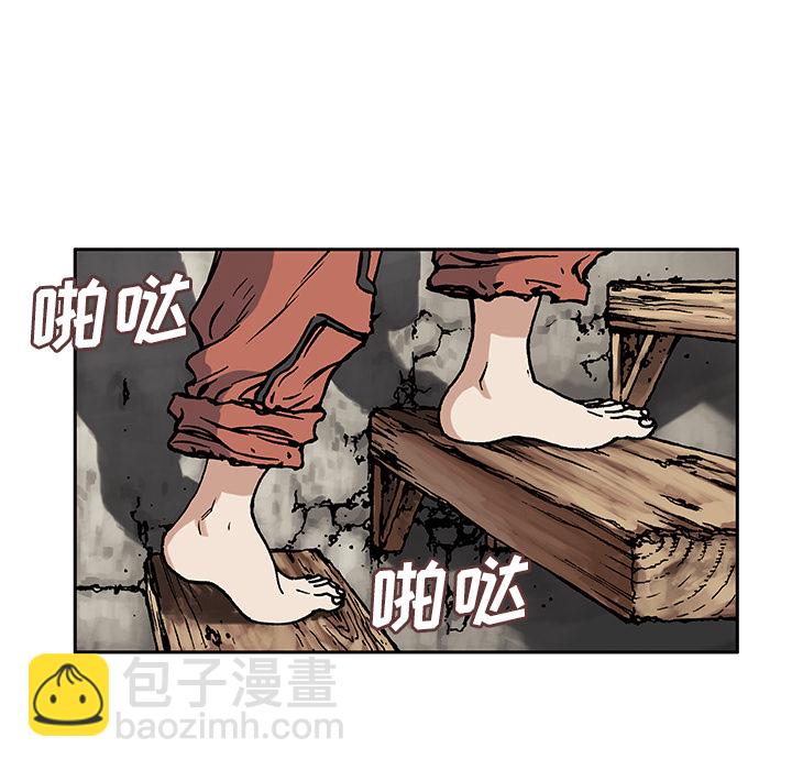 深海獸 - 第3話(3/4) - 8