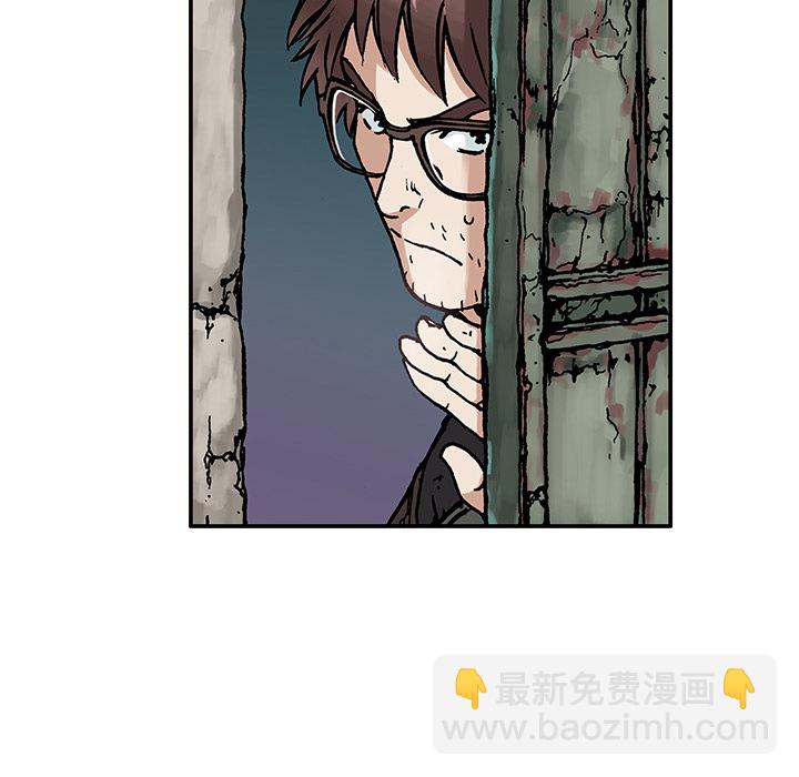 深海獸 - 第3話(3/4) - 3