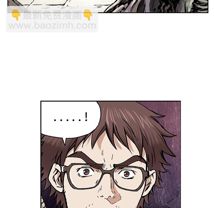 深海獸 - 第3話(3/4) - 5