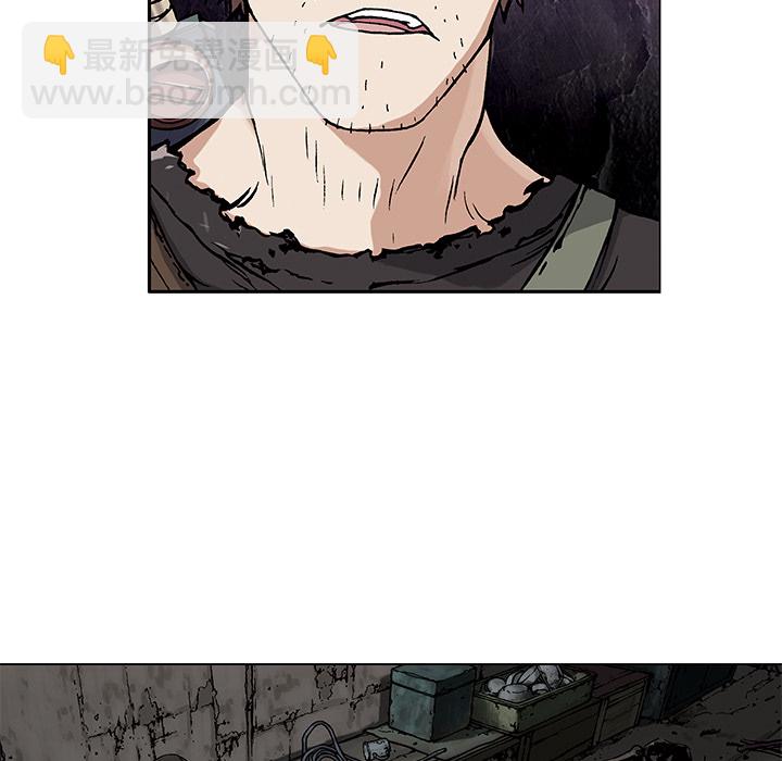 深海獸 - 第3話(3/4) - 6