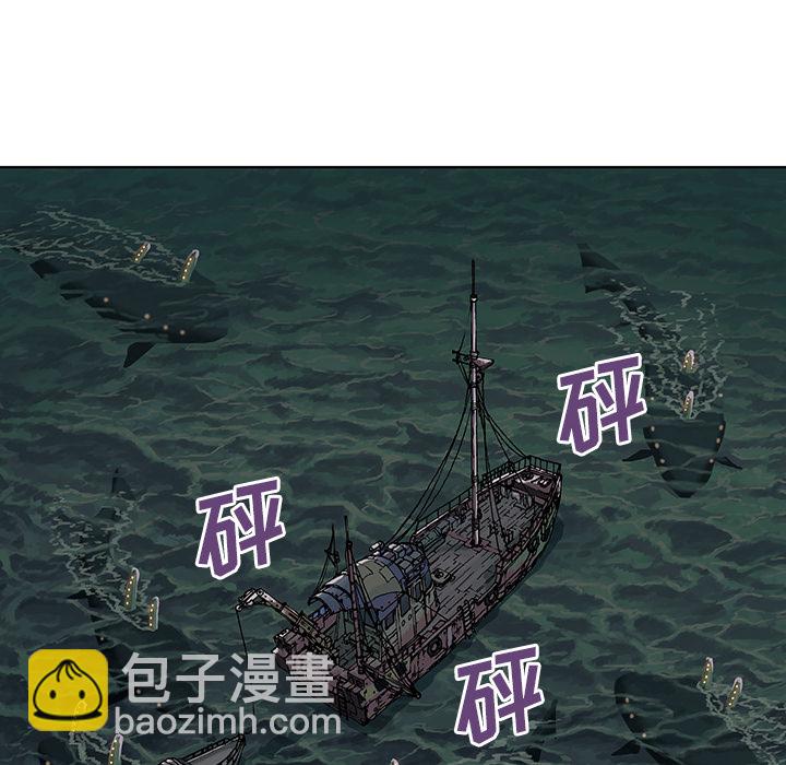 深海獸 - 第3話(1/4) - 4