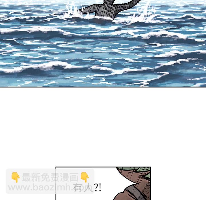 深海獸 - 第3話(3/4) - 4