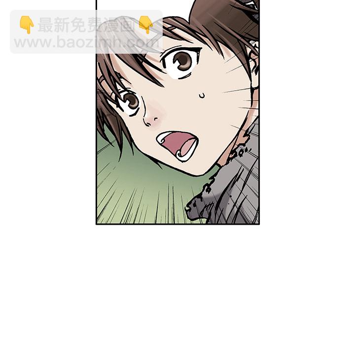 深海獸 - 第3話(3/4) - 5