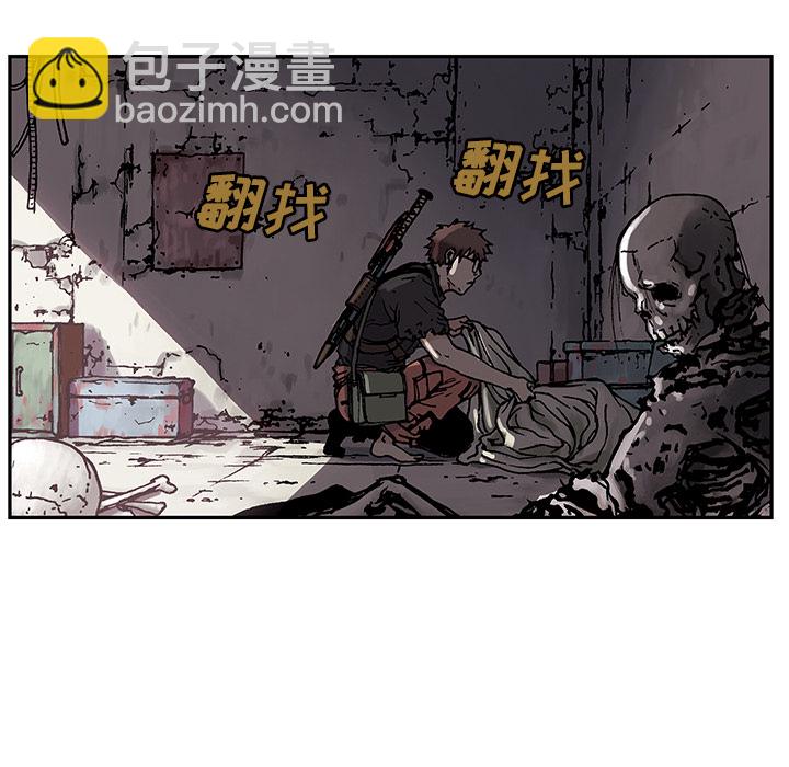 深海獸 - 第3話(3/4) - 6