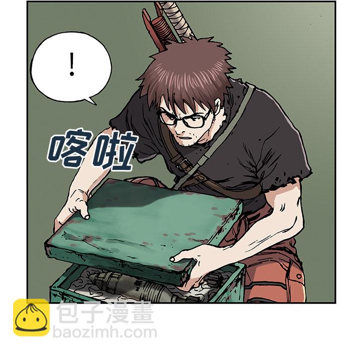 深海獸 - 第3話(3/4) - 7