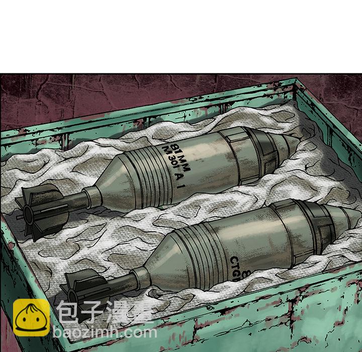 深海獸 - 第3話(3/4) - 8