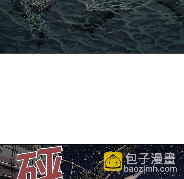 深海獸 - 第3話(1/4) - 5