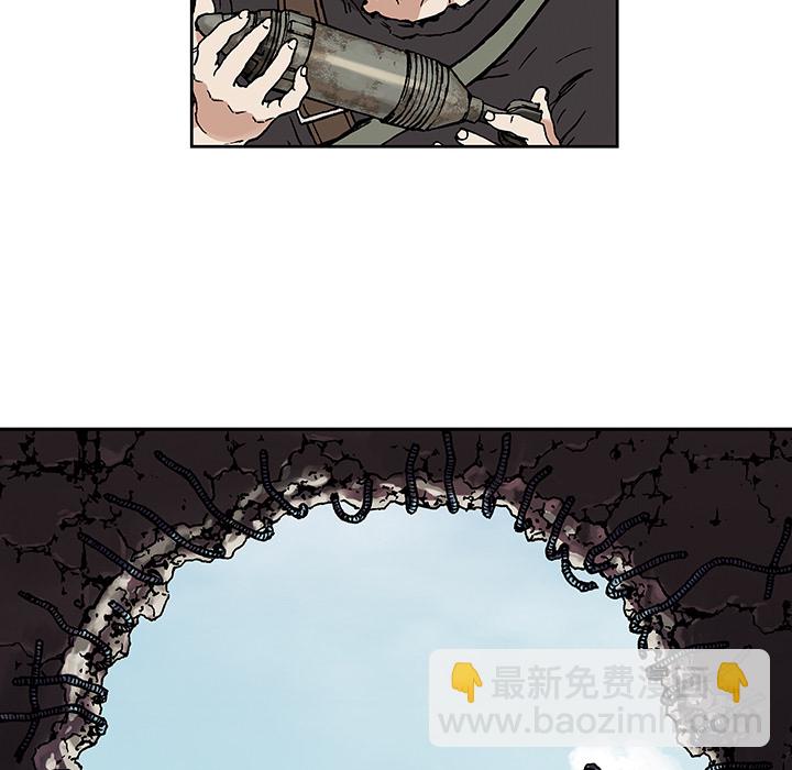 深海獸 - 第3話(3/4) - 2