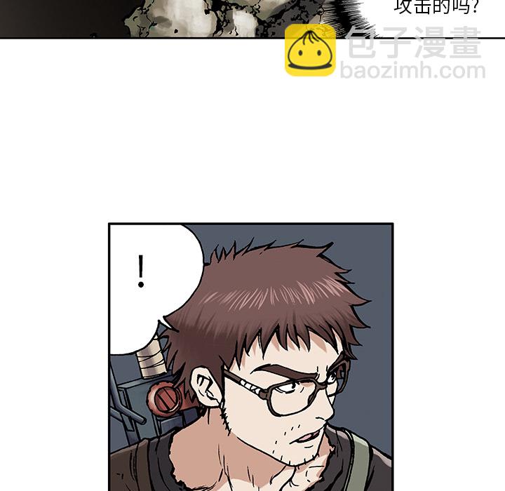 深海獸 - 第3話(3/4) - 6